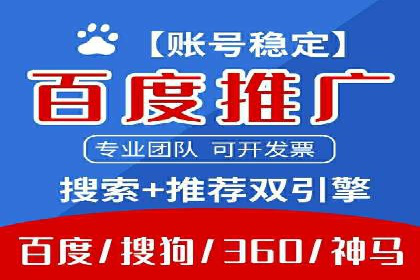 竞价托管策略优化：一则提高点击率的实例