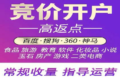 百度SEM代运营案例集：探索行业最佳实践